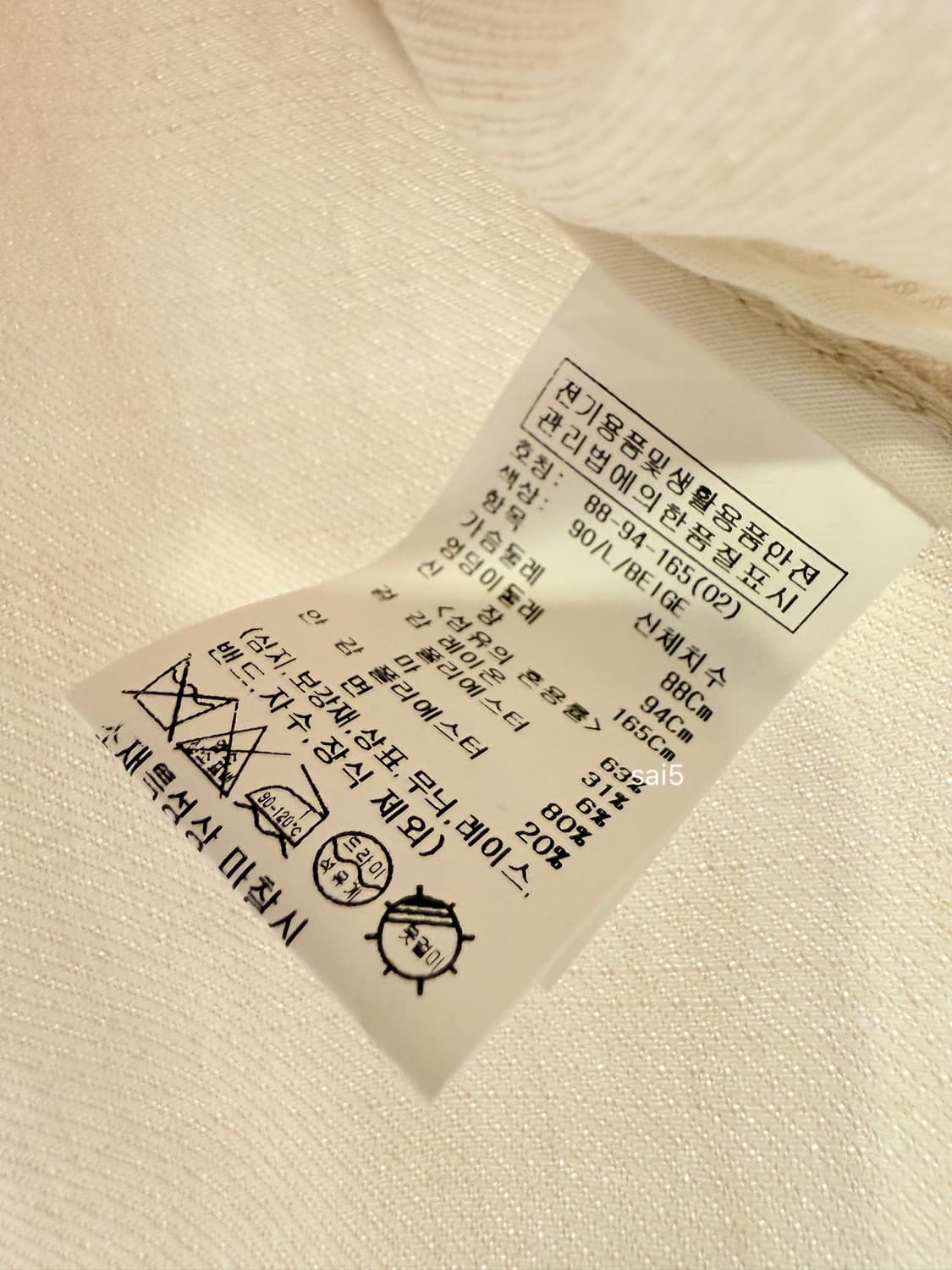 루에브르 반팔자켓 상품이미지6