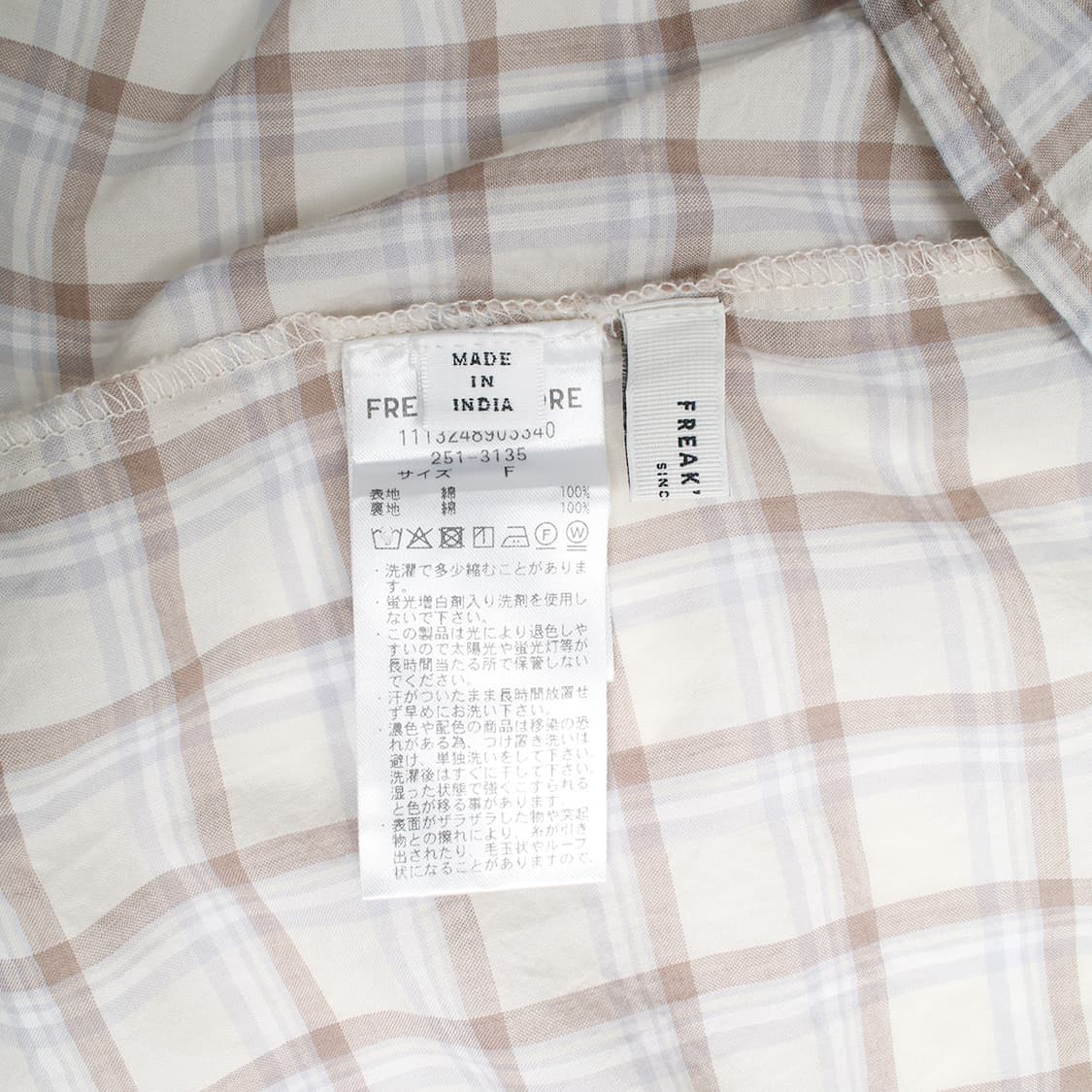 FREAK'S STORE 상품이미지8
