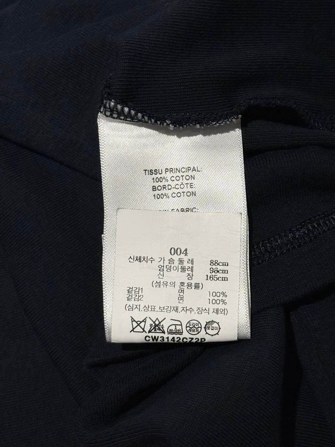 꾸레쥬 네이비 리에디션 범피 콘트라스트 하프 티셔츠 상품이미지8