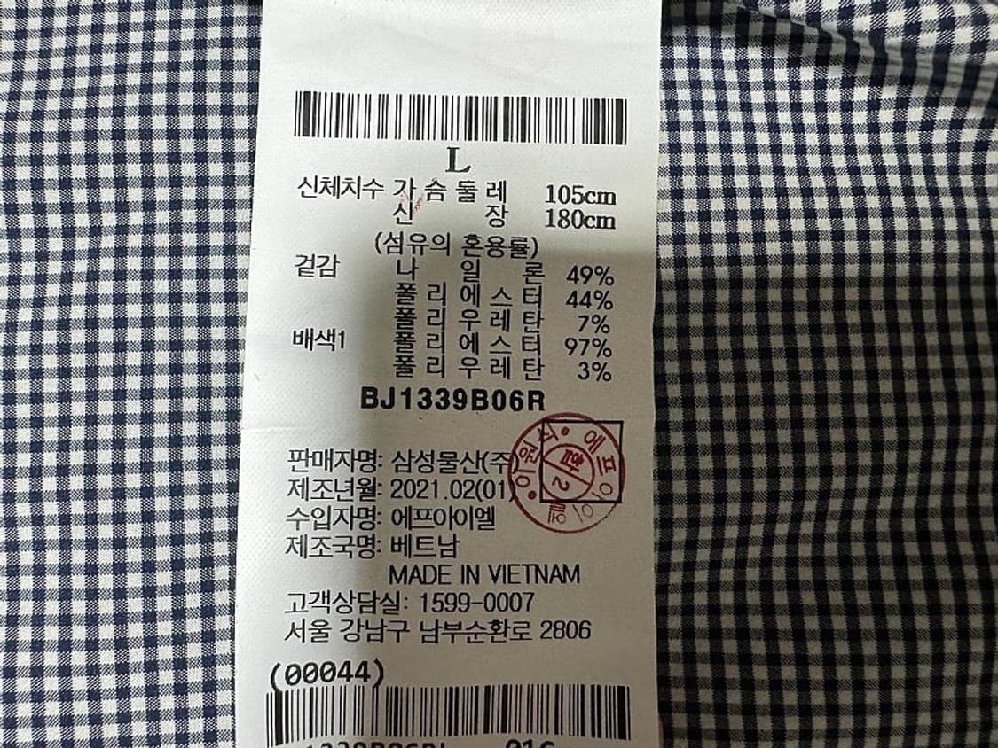 빈폴 체크 스트래치 경량 자켓 남성용 105사이즈 상품이미지4