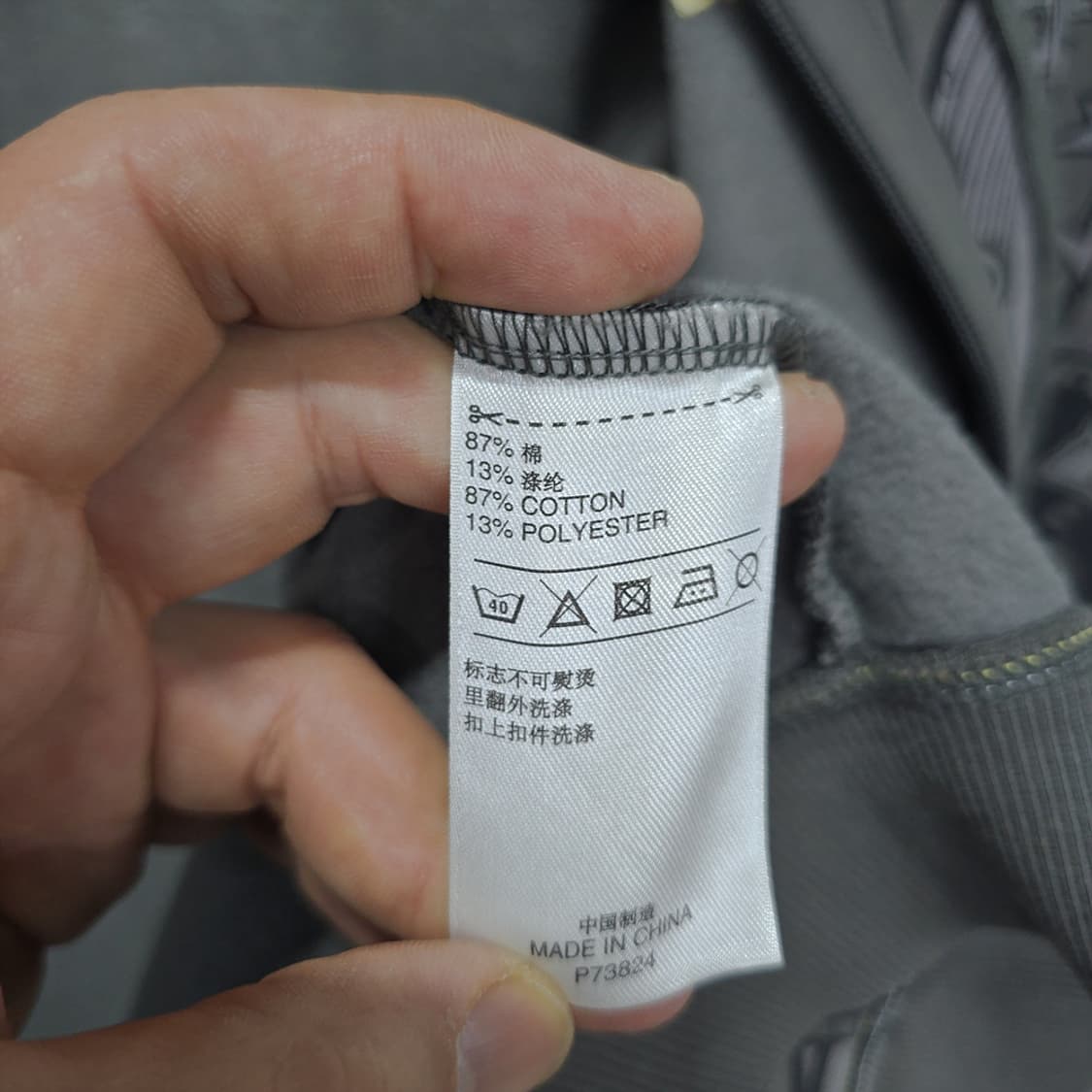 아디다스(adidas) 그래픽 풀집업 자켓 후디 M 상품이미지8