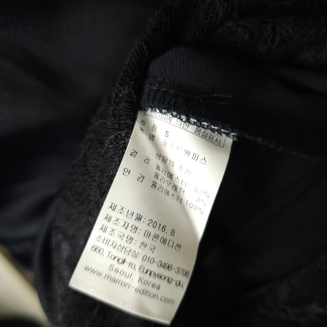 (새상품) 마론에디션 슬리브리스 원피스 여성55사이즈  상품이미지6