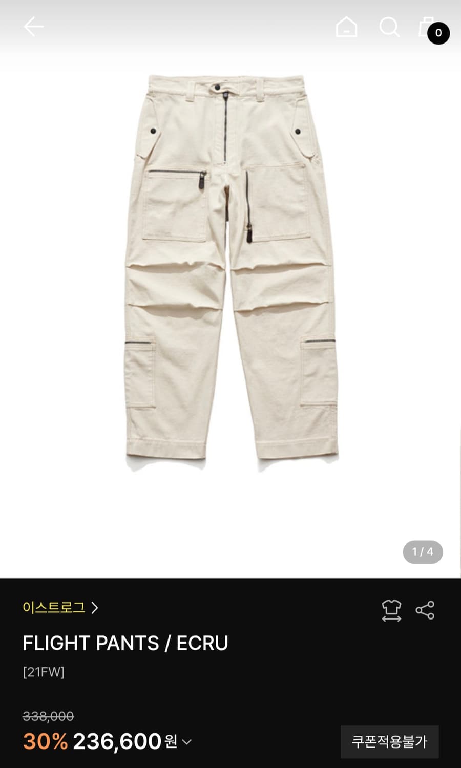 이스트로그 플라이트 팬츠 상품이미지2