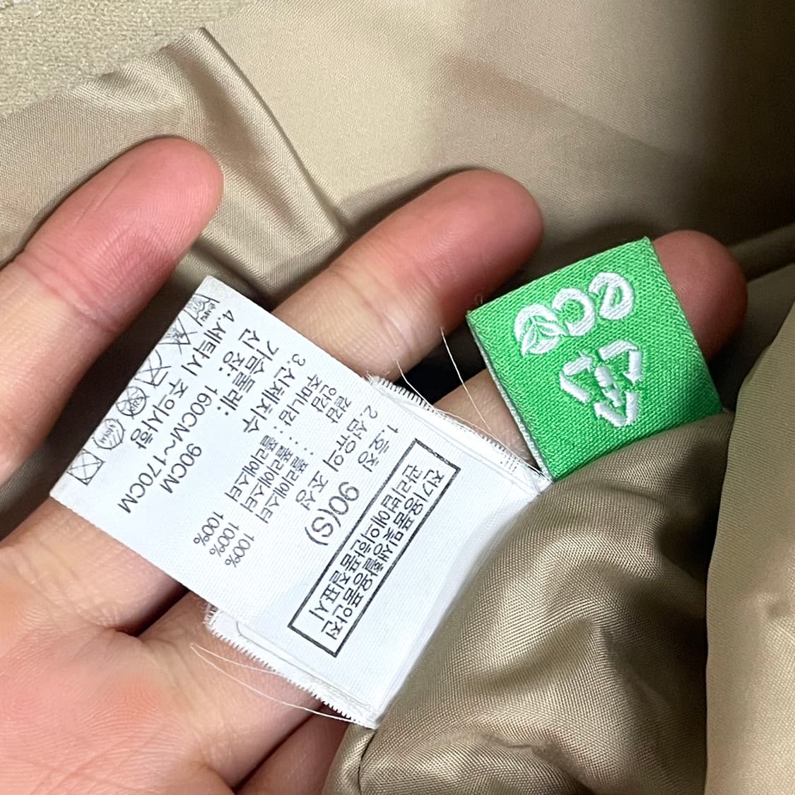 노스페이스 화이트라벨 베이지 플리스코트  남성S 상품이미지6