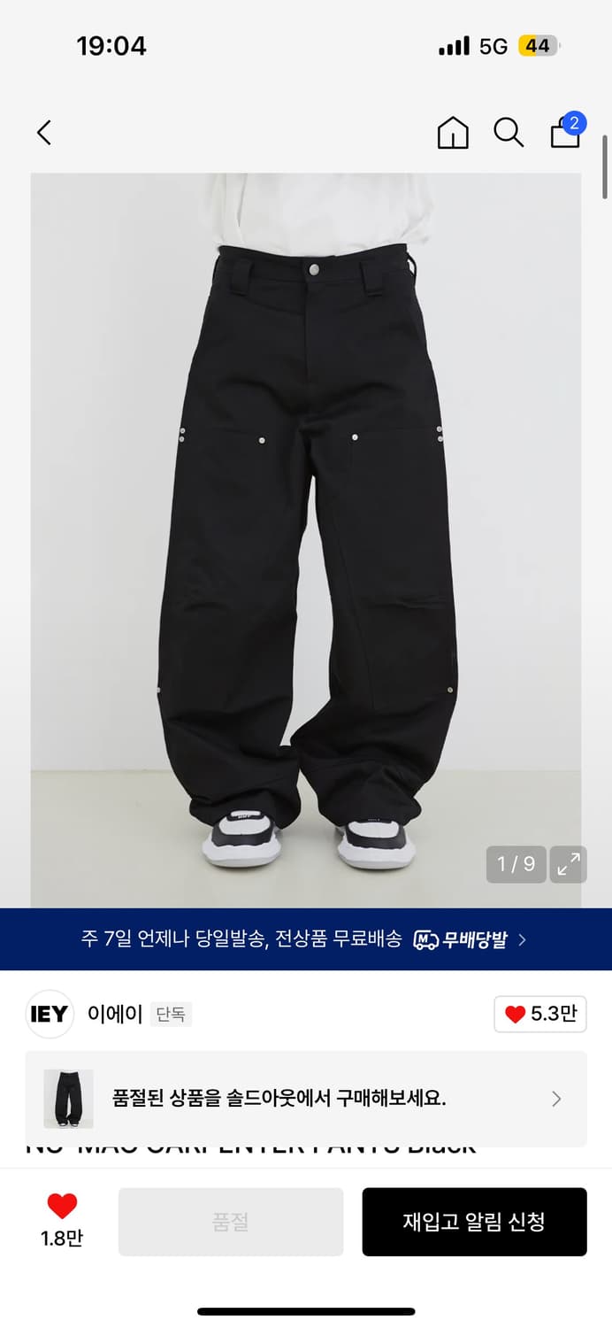 IEY NU-MAC CARPENTER PANTS Black 상품이미지1