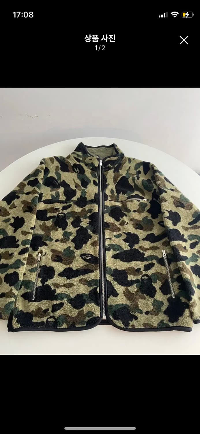 90 Bape 베이프 카모 후리스 상품이미지1
