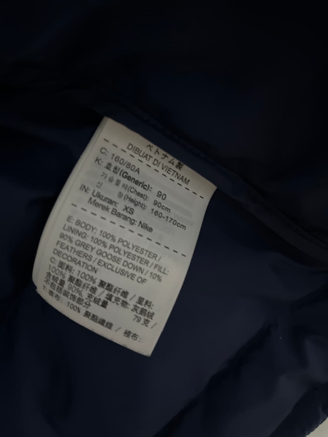 나이키 랩 지드래곤 gd 반팔 경량 패딩 자켓 상품이미지7