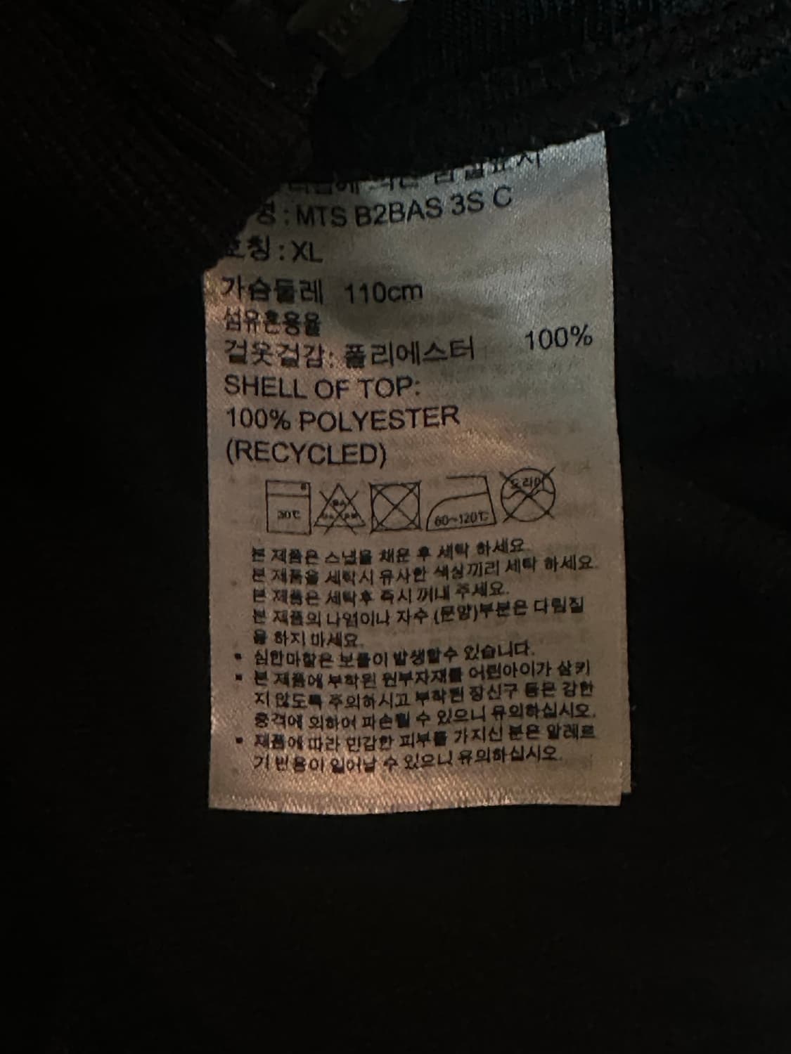 아디다스 져지 L~XL (100~105) 상품이미지3