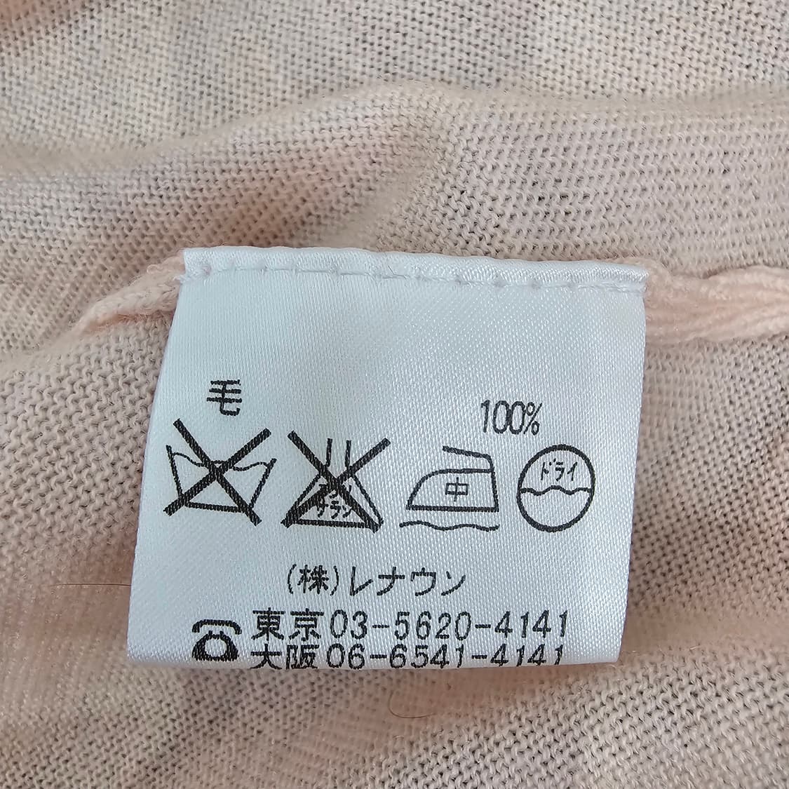 베이비핑크 울100 터틀넥 반팔니트 상품이미지9