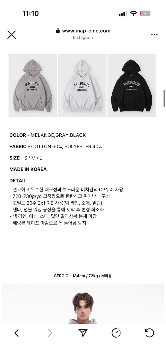 맵시크 어센틱 로고 후디 M 그레이 공용가능 무신사 상품이미지5