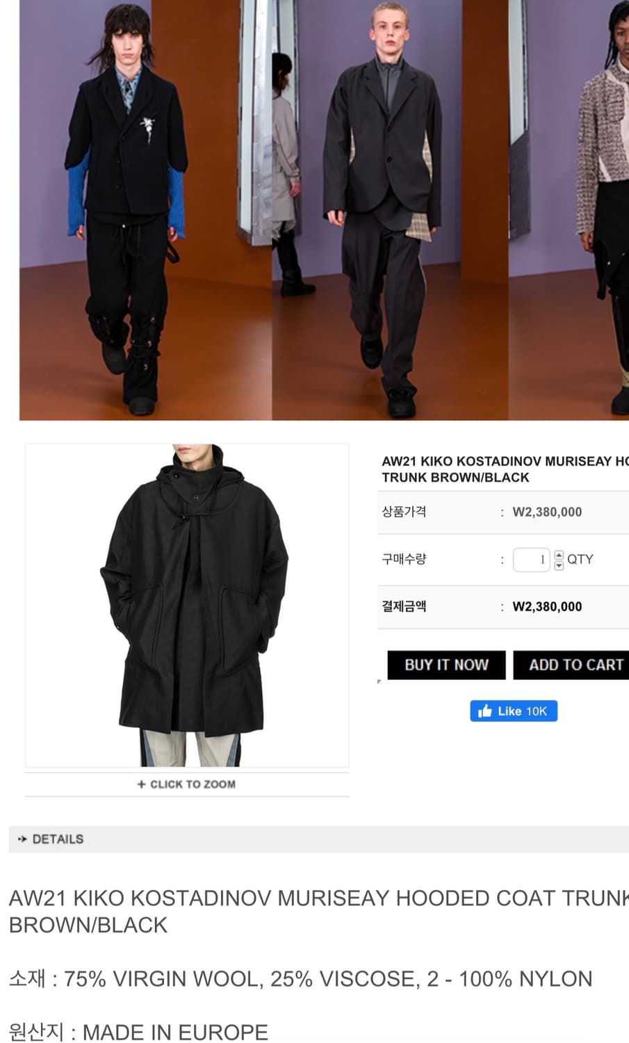 키코 코스타디노브 무리세이 MURISEAY 코트 50size 상품이미지8