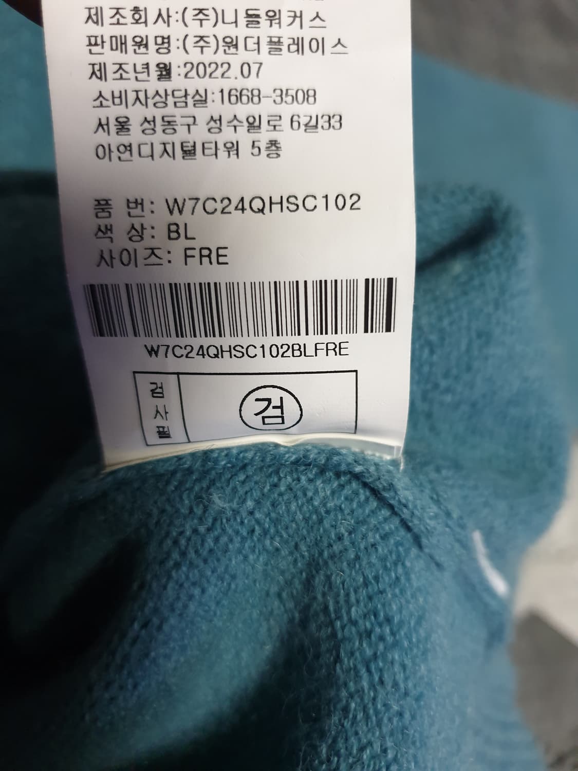 오디너리홀리데이 크롭 더블버튼 가디건 라이트블루 (F) 상품이미지5