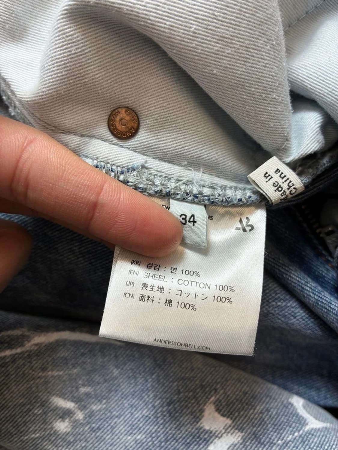 앤더슨벨 매튜 커브드 진 데님 팬츠 PN7358 상품이미지9