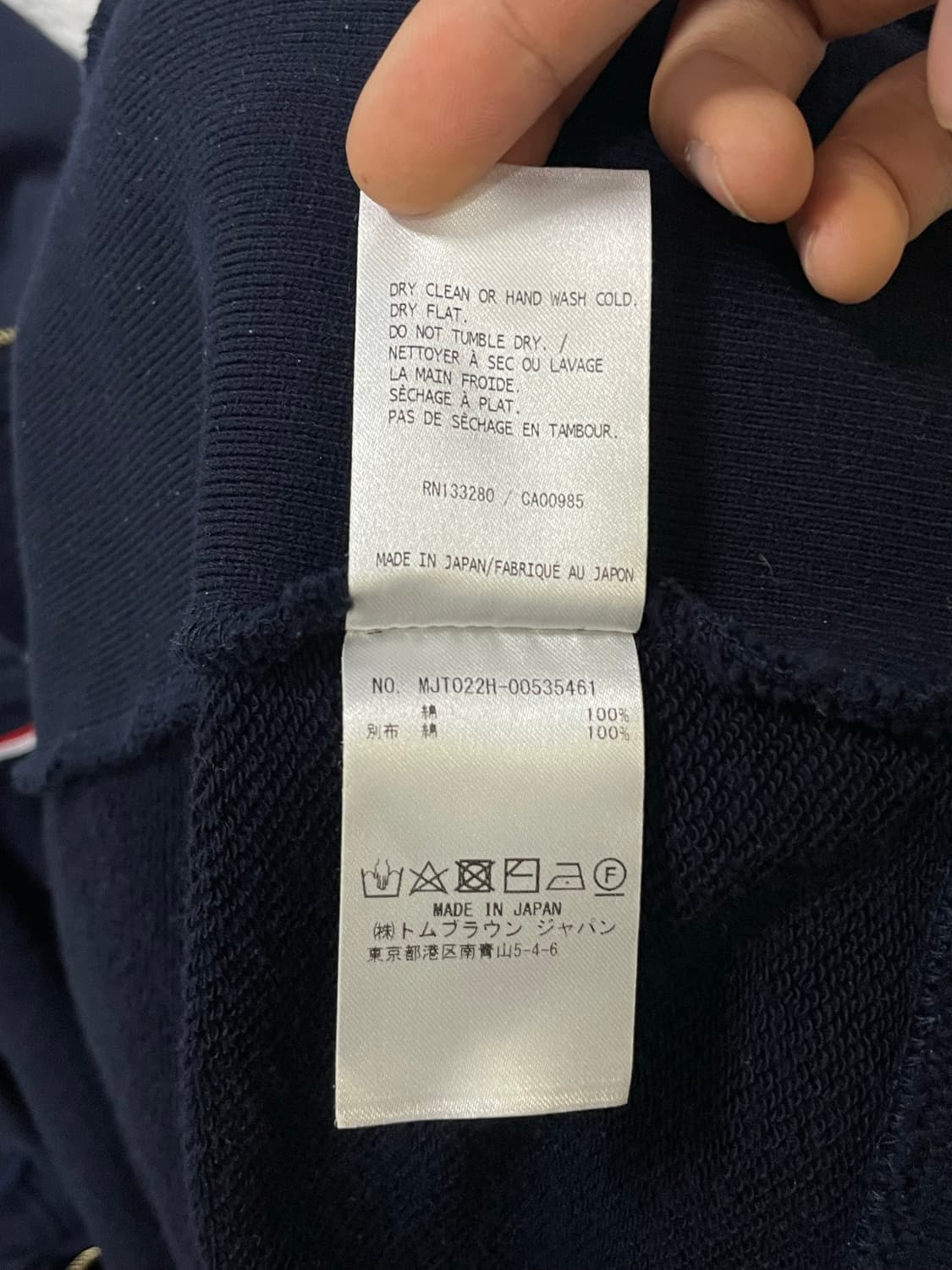 톰브라운 사선완장 금장 후드집업 네이비 [2] 상품이미지8