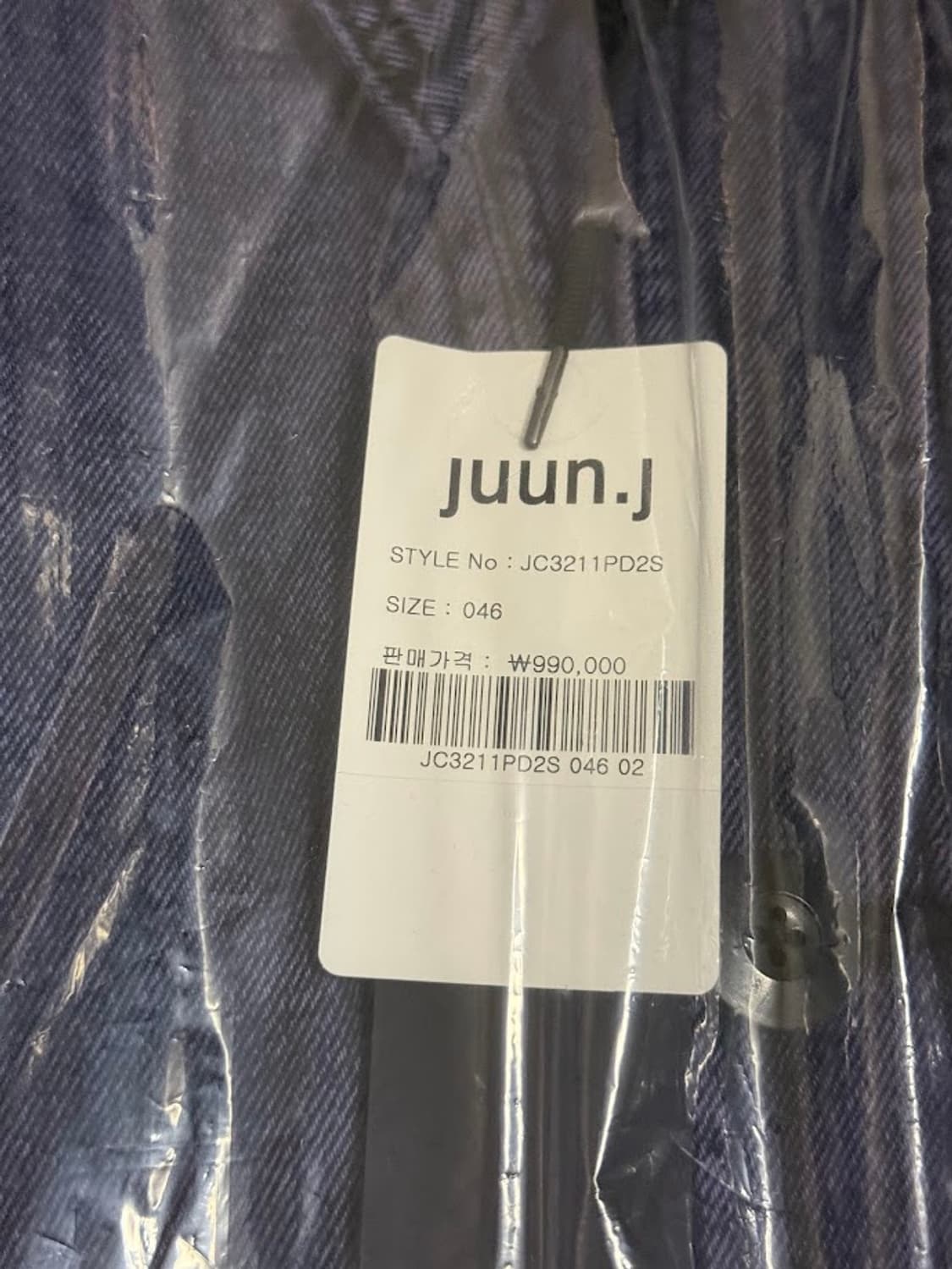 준지 바이올렛 데님 점퍼 상품이미지3