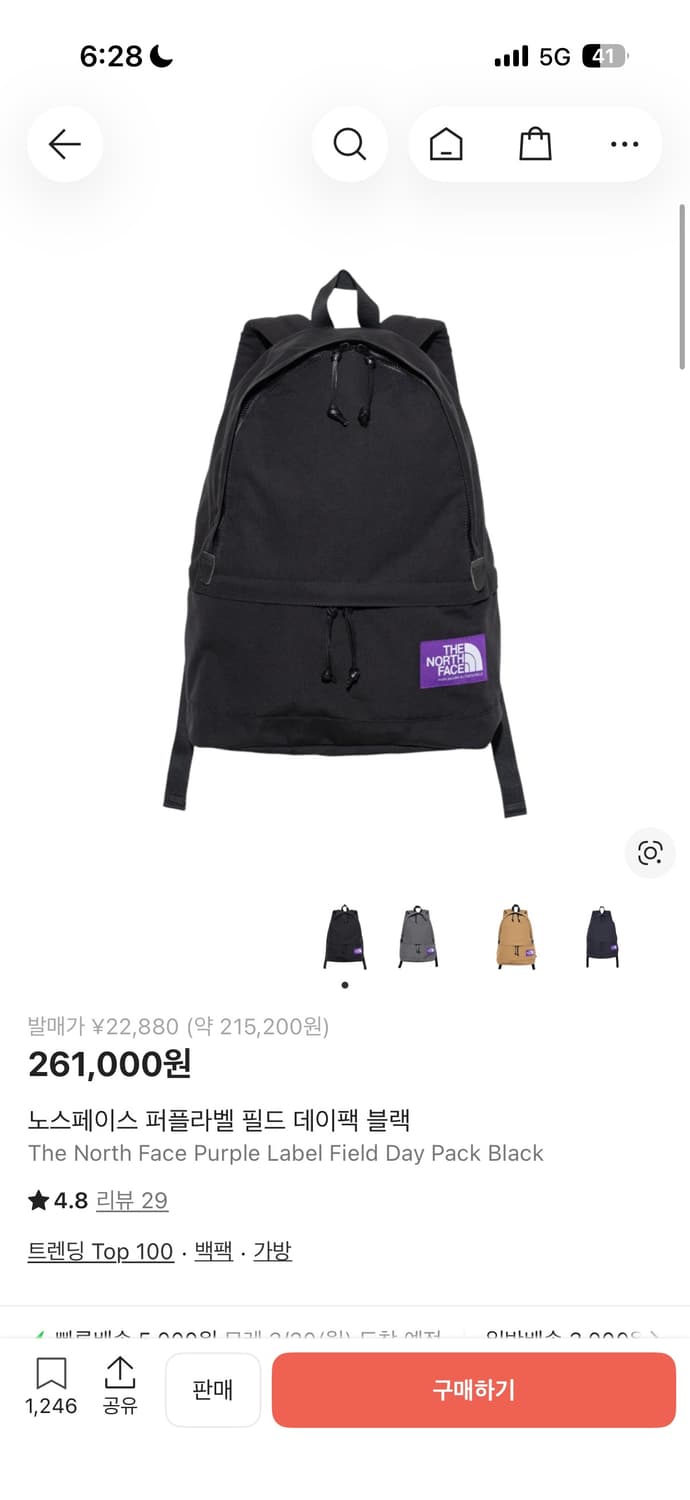 노스페이스 퍼플라벨 필드 데이팩 블랙 상품이미지1