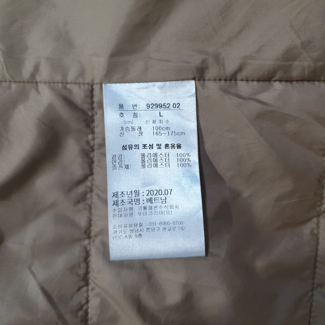 PUMA 푸마 후드 롱 자켓 아우터 점퍼 100 상품이미지8