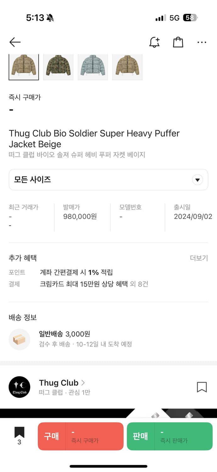 떠그클럽 바이오 솔져 슈퍼 헤비 푸퍼 자켓 L 상품이미지7