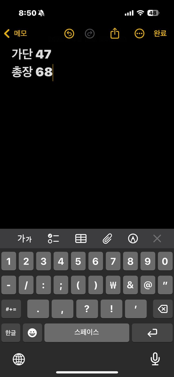 리바이스 레드 빈티지 반팔 티셔츠 상품이미지5