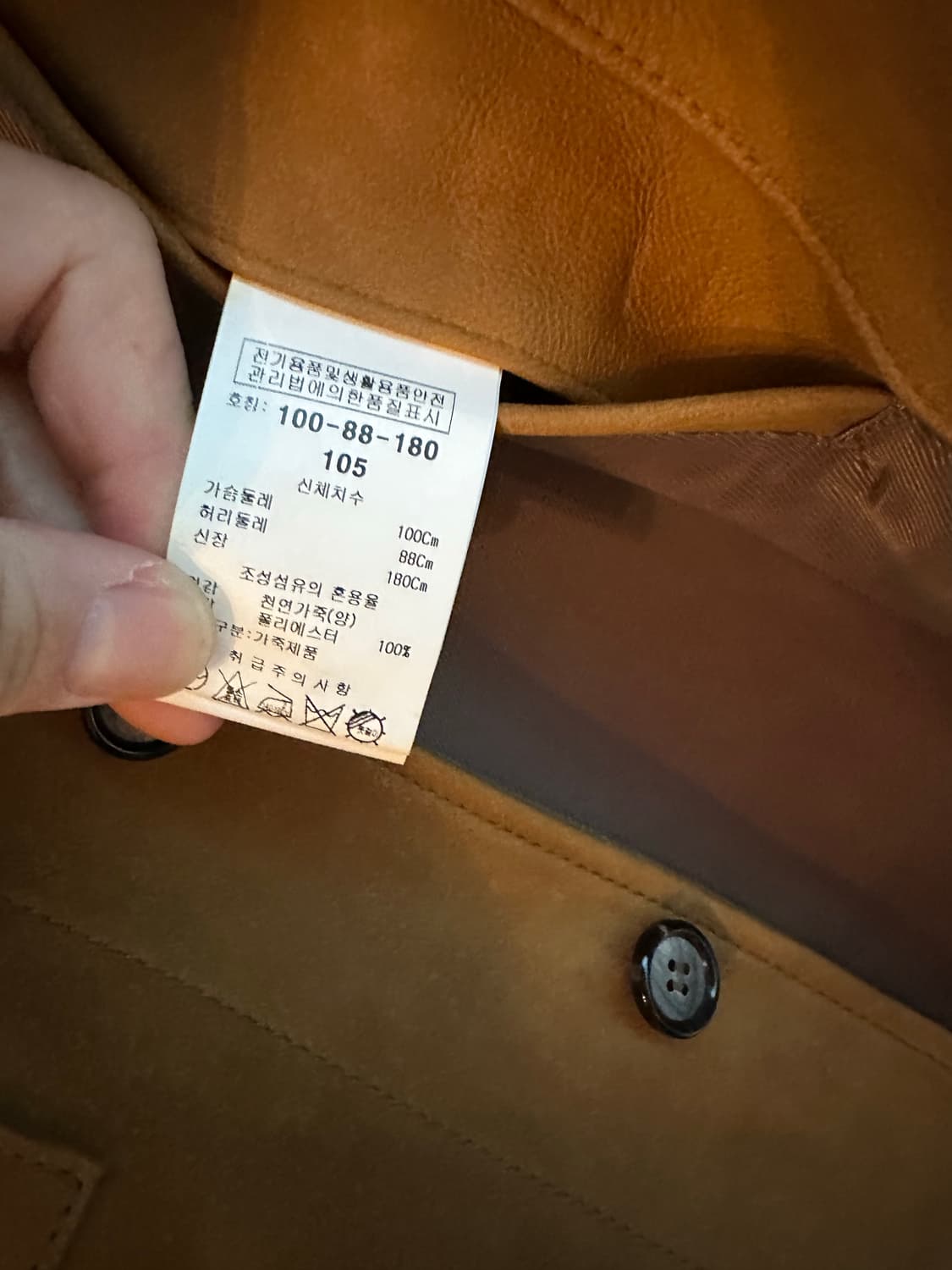 킨록 양가죽 사파리 자켓 새상품 상품이미지4