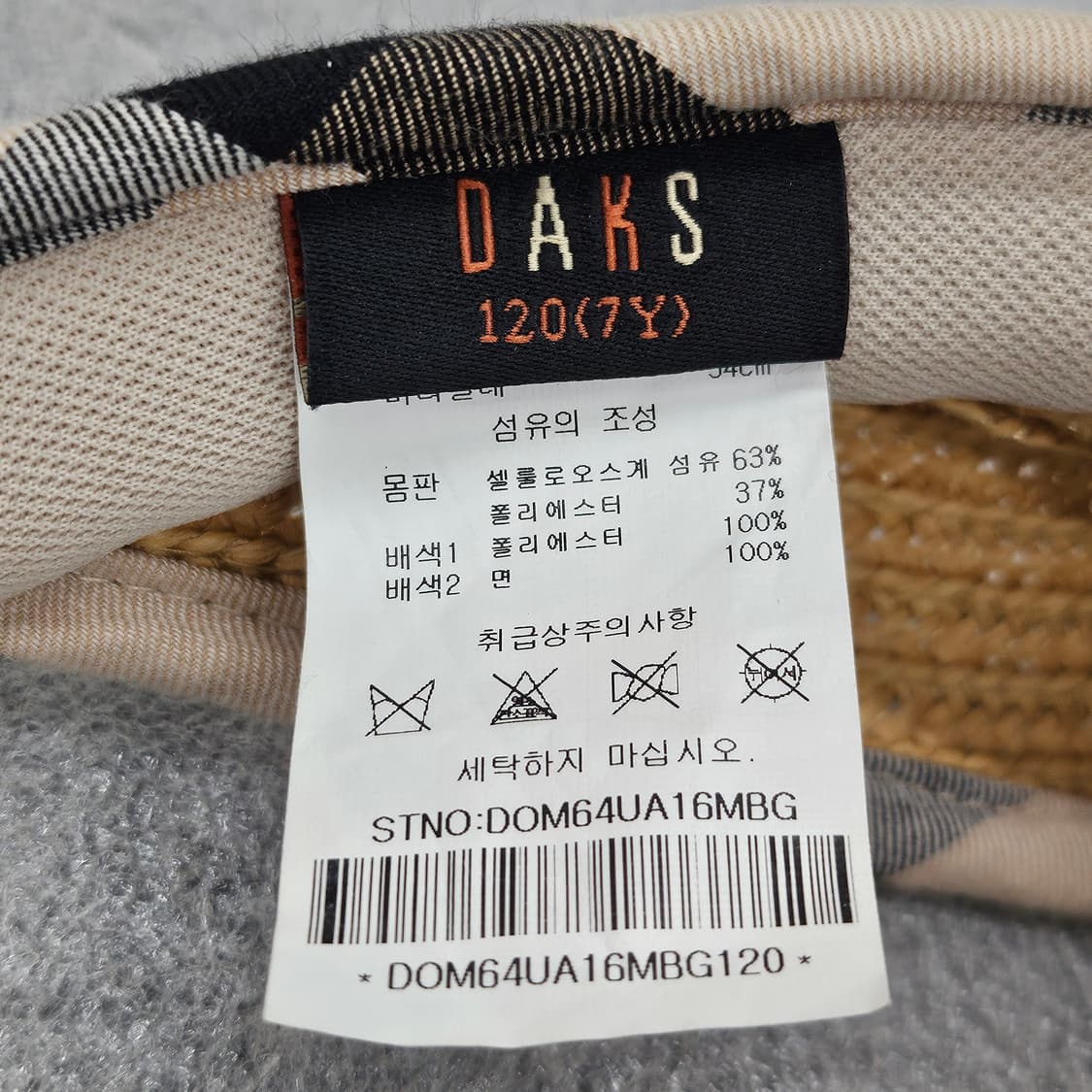 닥스 정품 체크 썬캡 120(7Y)사이즈 상품이미지7