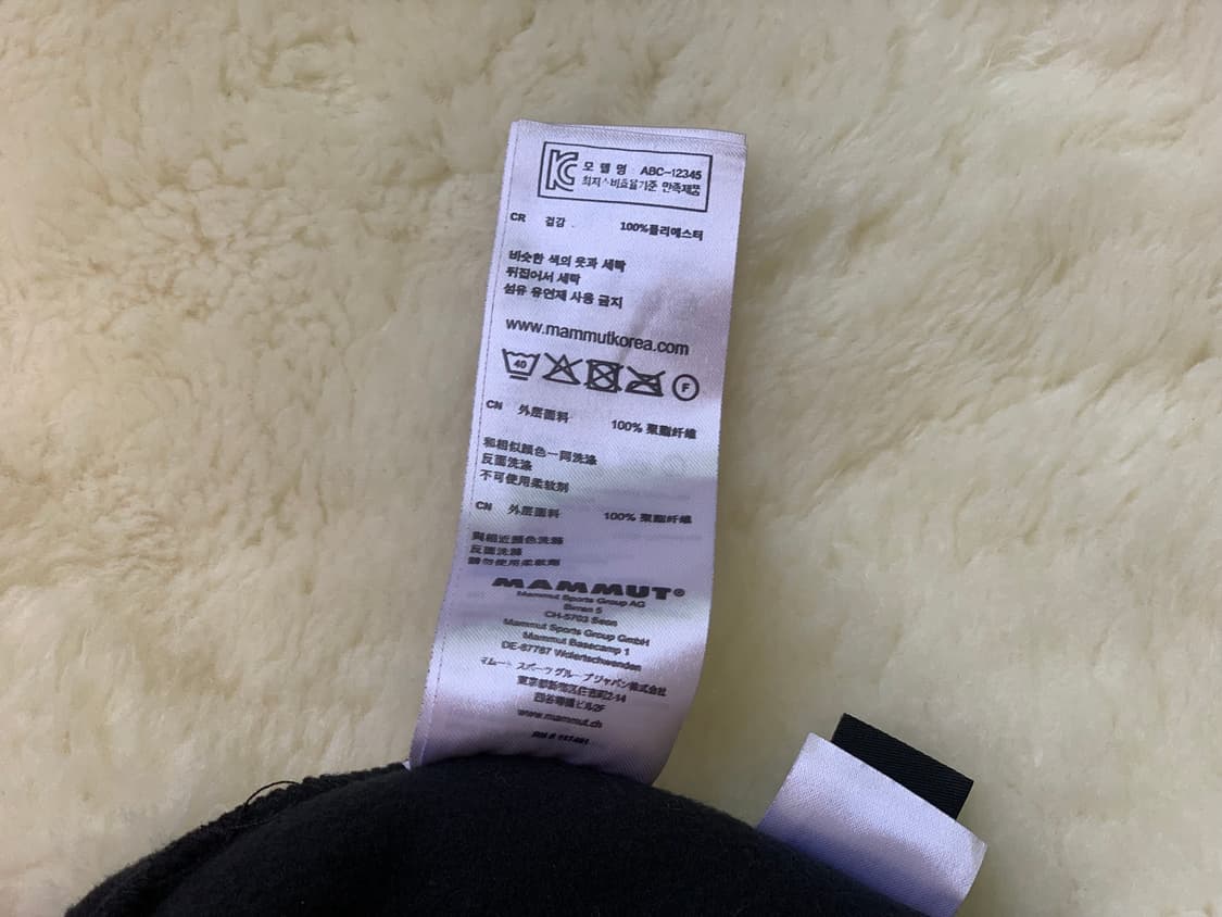 마무트 비니 모자 상품이미지3