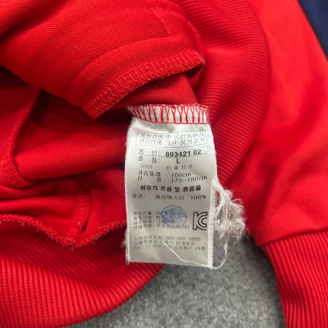 L 푸마 레드/네이비 트랙 자켓 상품이미지6