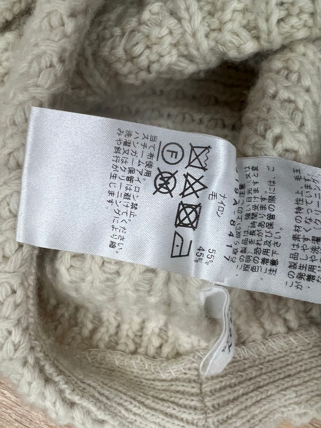 레이빔즈 케이블 니트 볼레로 상품이미지5