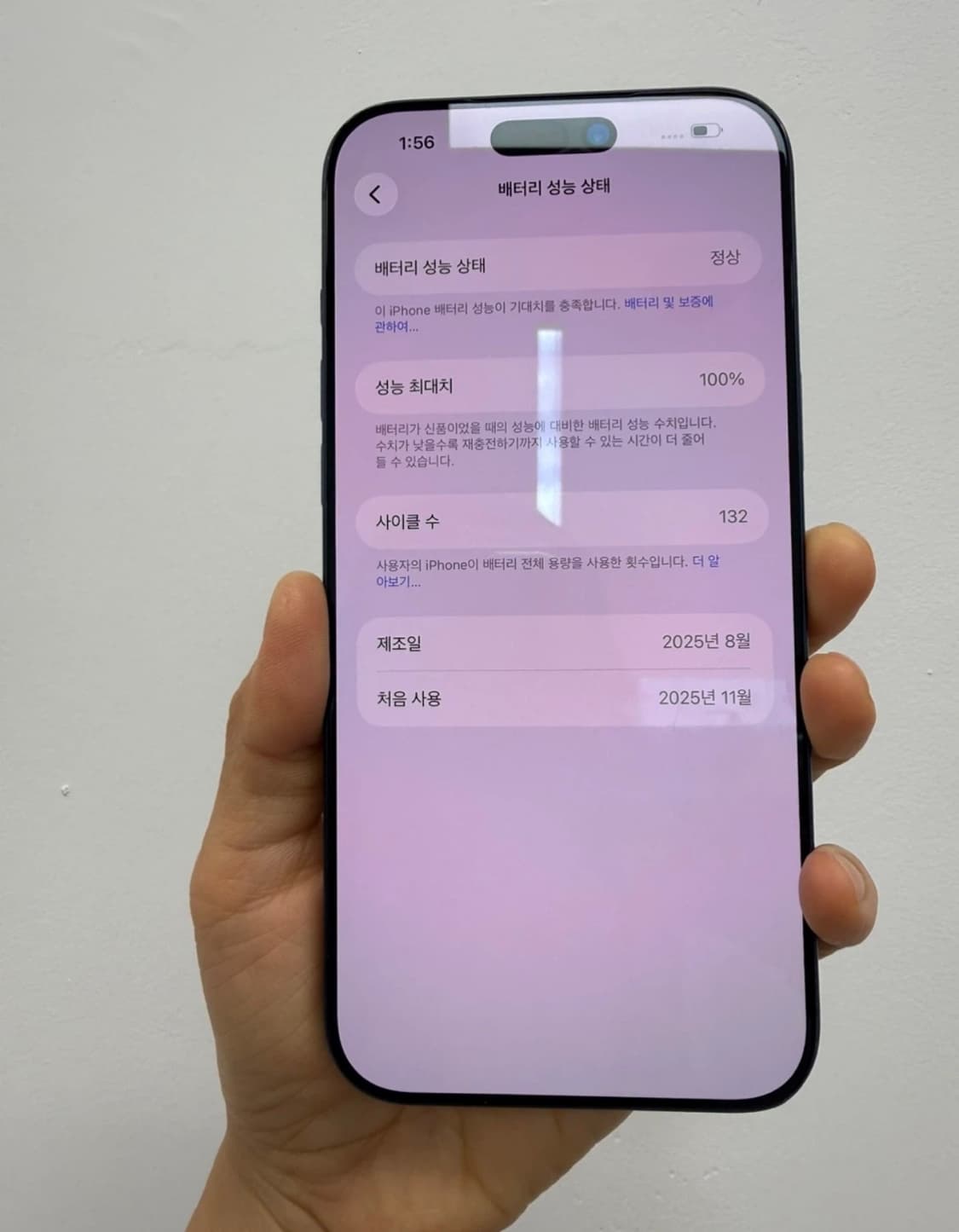 아이폰17por max 퍼플색상입니다. 상품이미지3