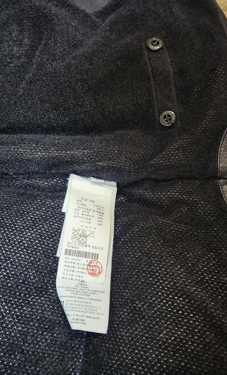 [정품] 스톤아일랜드 레더유딜리티베스트 가죽 패딩 조끼 L (남여공용)  상품이미지10