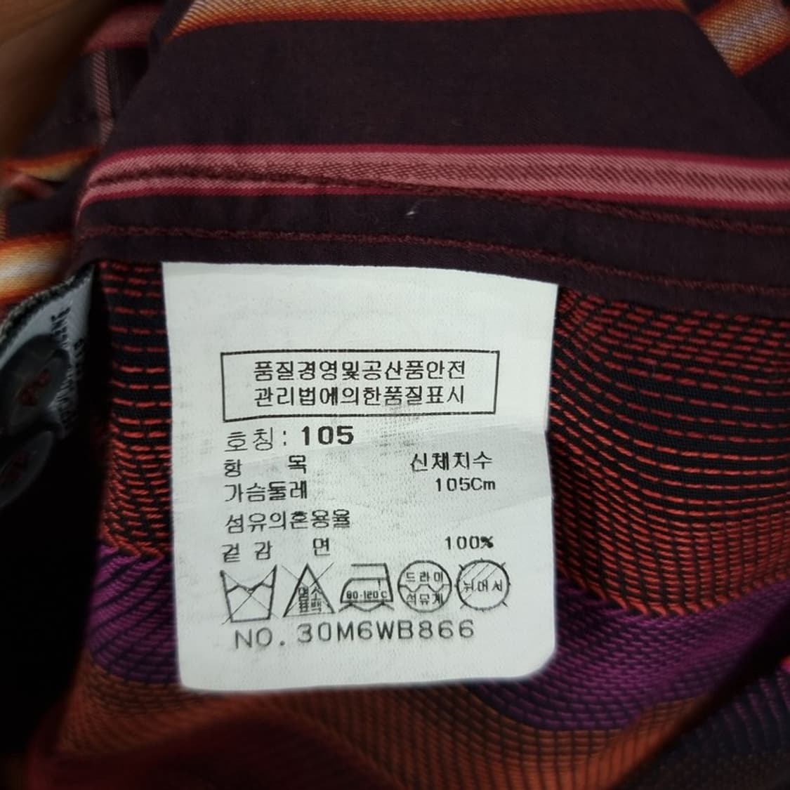 [코모도] 빈티지 패턴 스트라이프 셔츠 M19147 상품이미지7