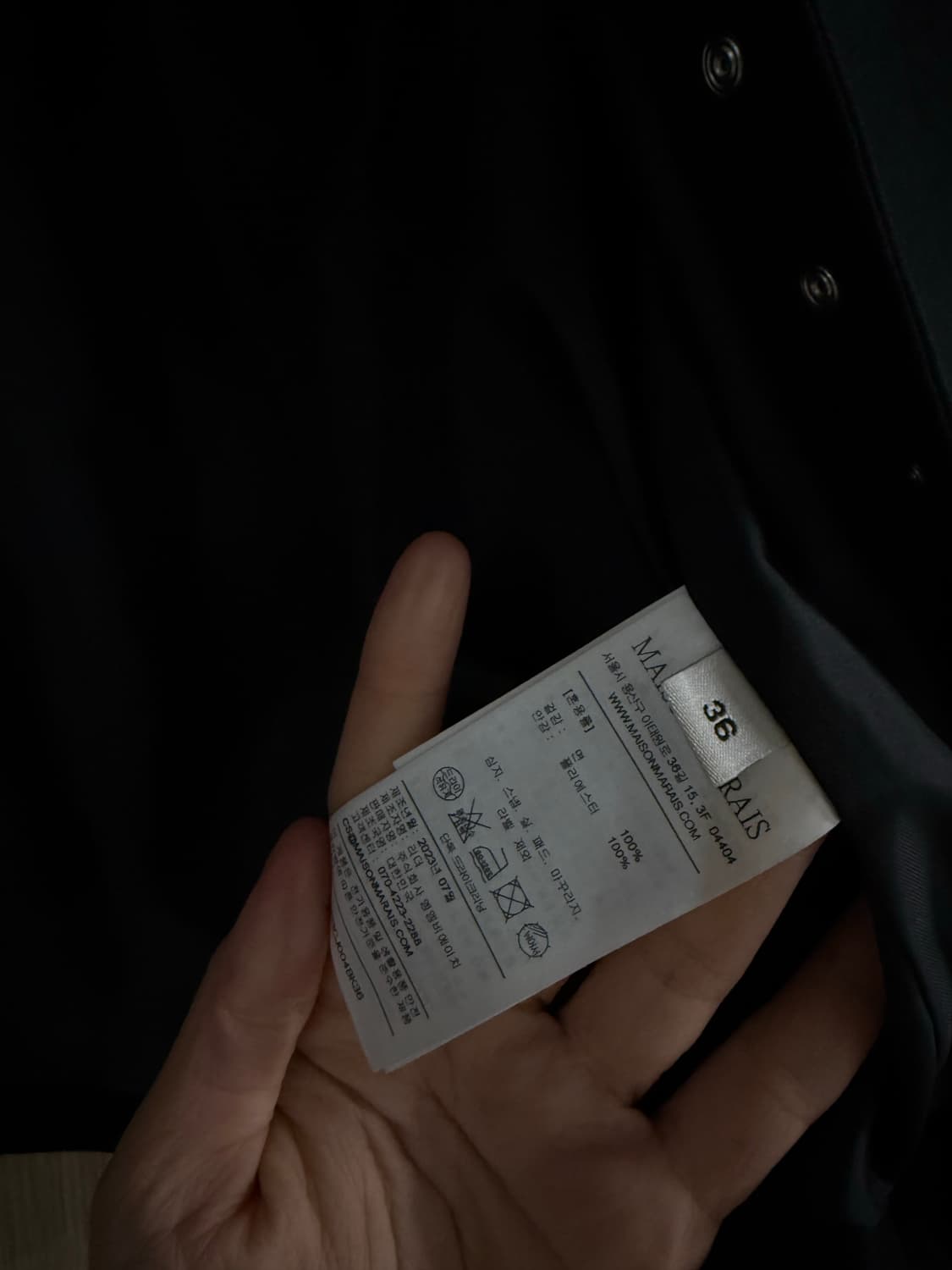 메종마레 제니 자켓 M 36사이즈 상품이미지5