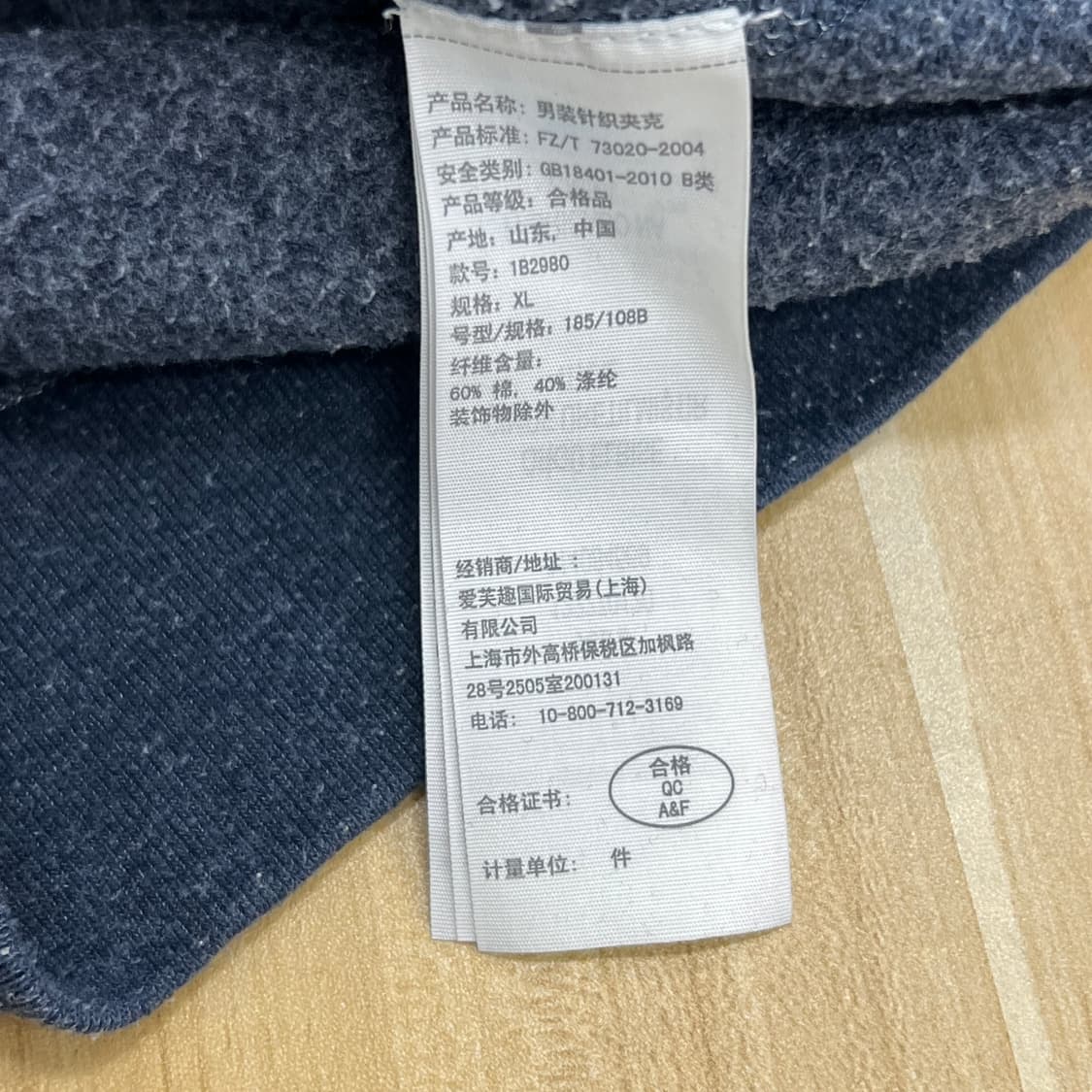아베크롬비 빈티지 네이비 후드 집업 XL 상품이미지8