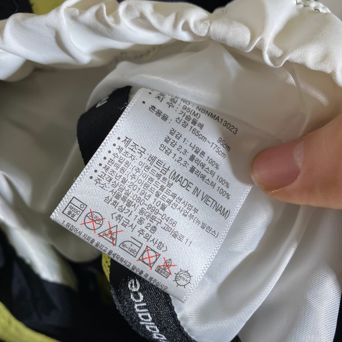 M)뉴발란스 UNI 웜엄 자켓 바람막이 상품이미지4