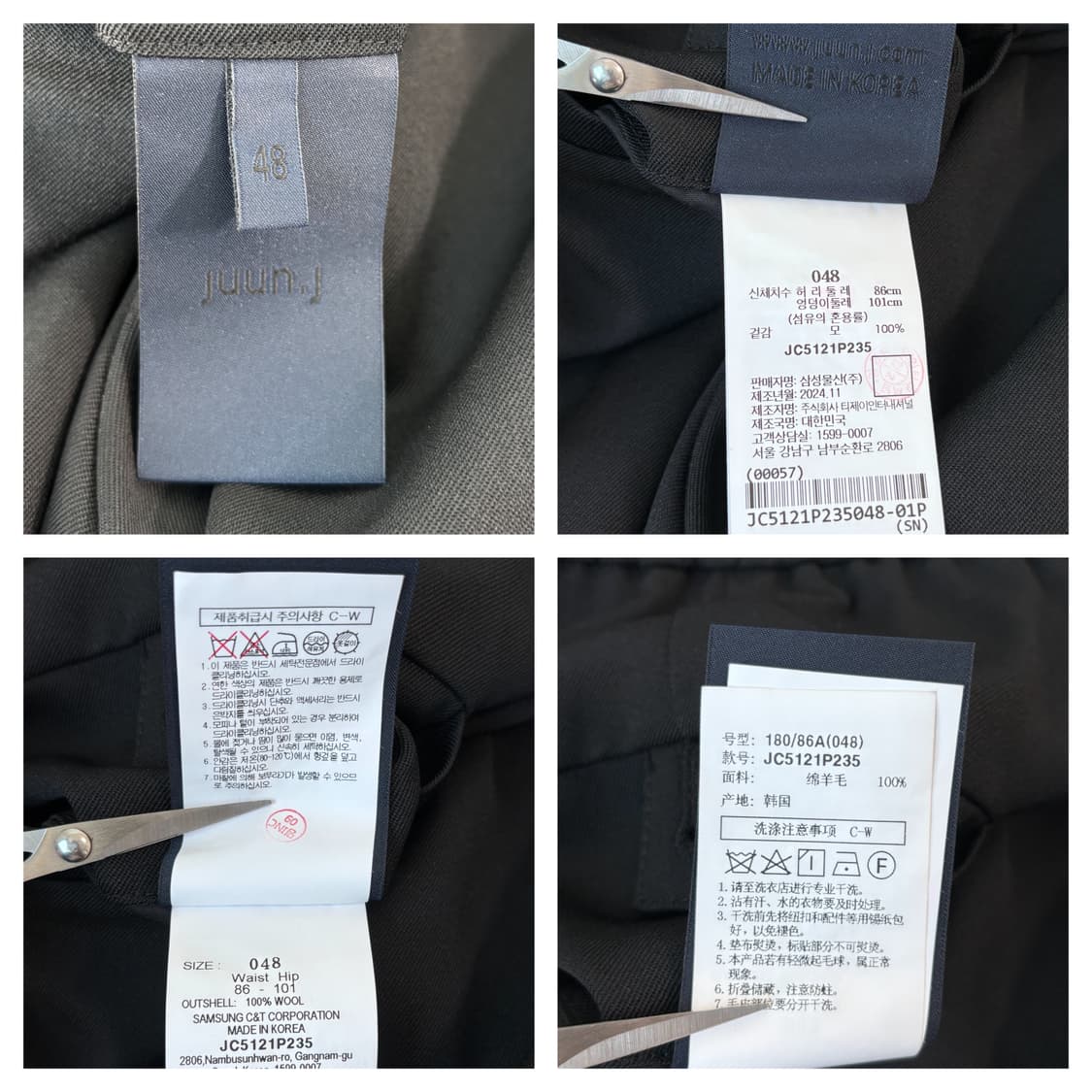 25SS새상품급)준지 와이드 울 퍼커링 밴딩팬츠48/블랙 상품이미지6