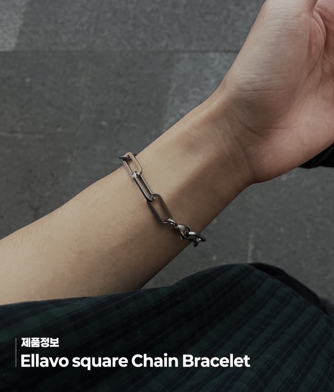 Ellavo square Chain Bracelet 상품이미지2