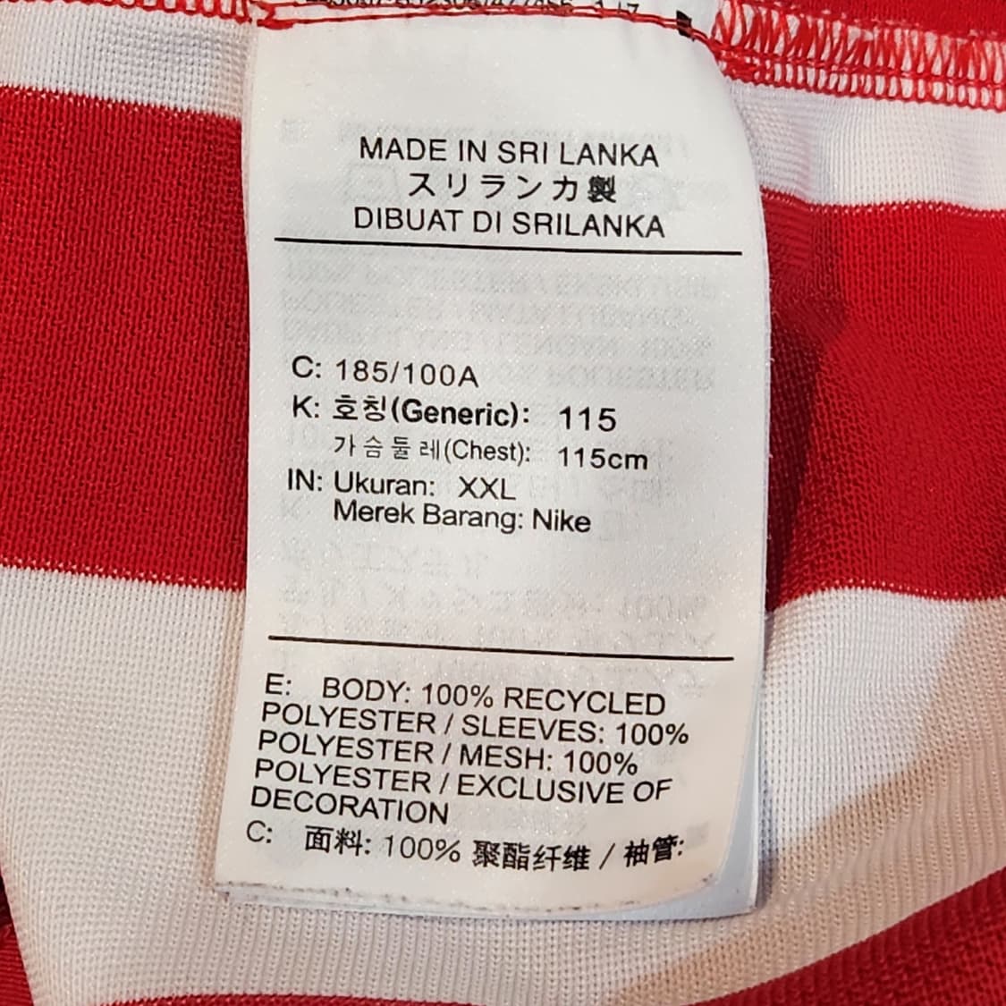 나이키 스트라이프 디비전 반팔저지 (2XL) 상품이미지4