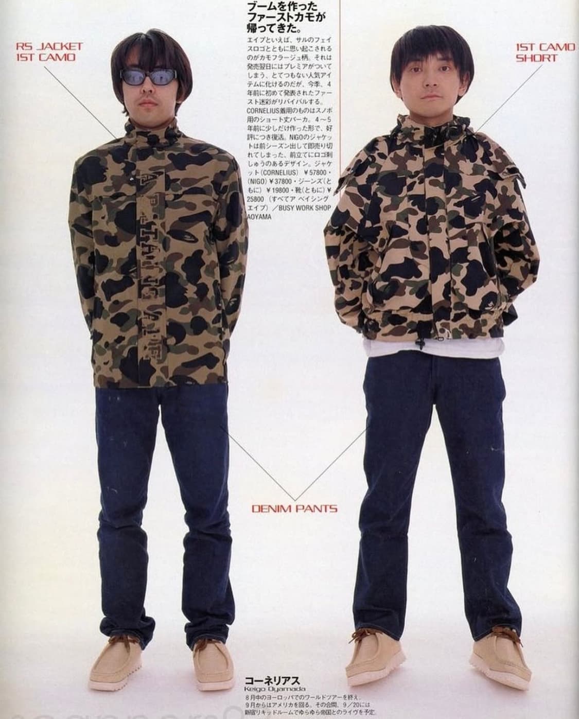 [L] 1999 베이프 1st 카모 스노우보드 자켓 상품이미지1