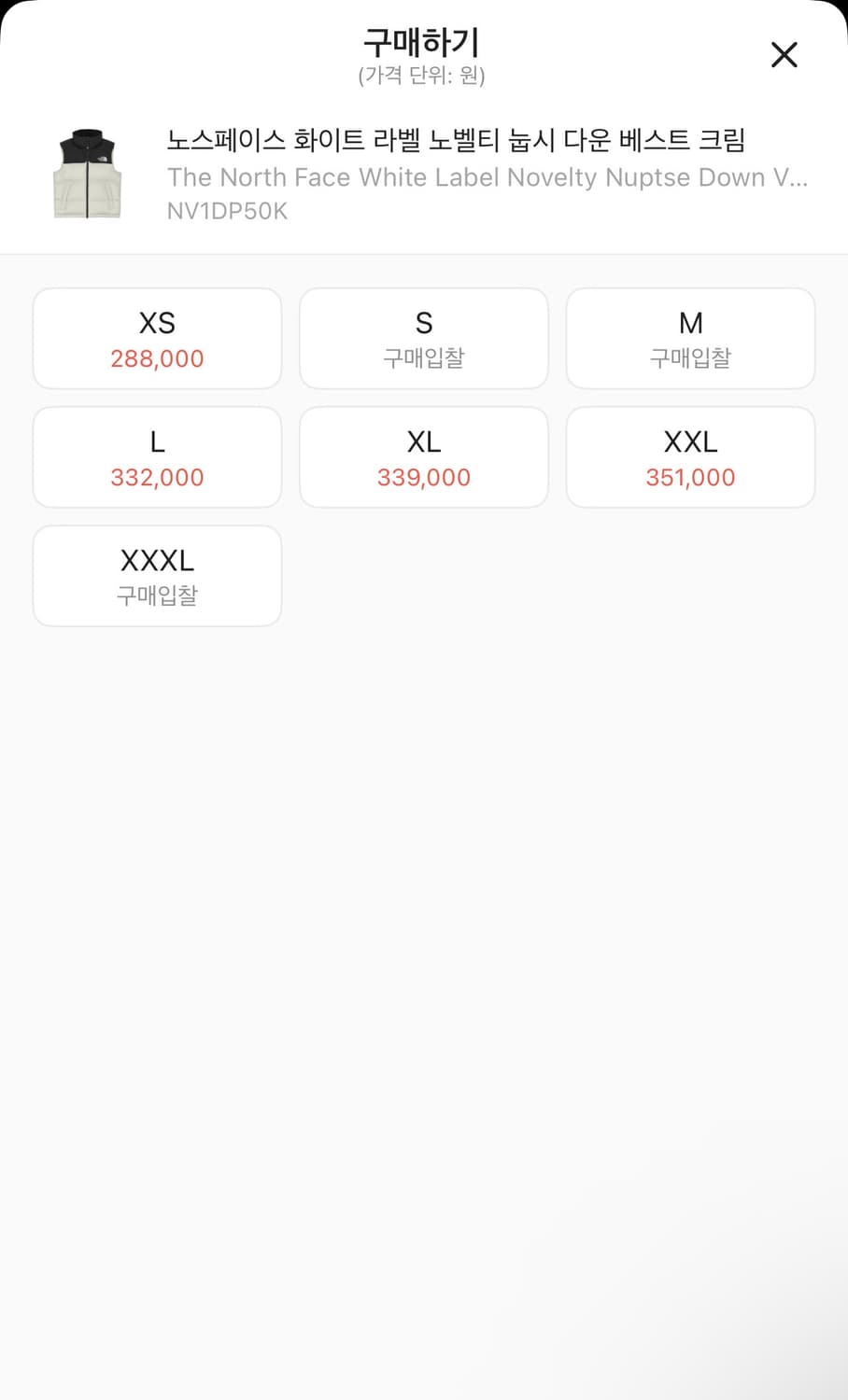 노스페이스 눕시 조끼 패딩 상품이미지2