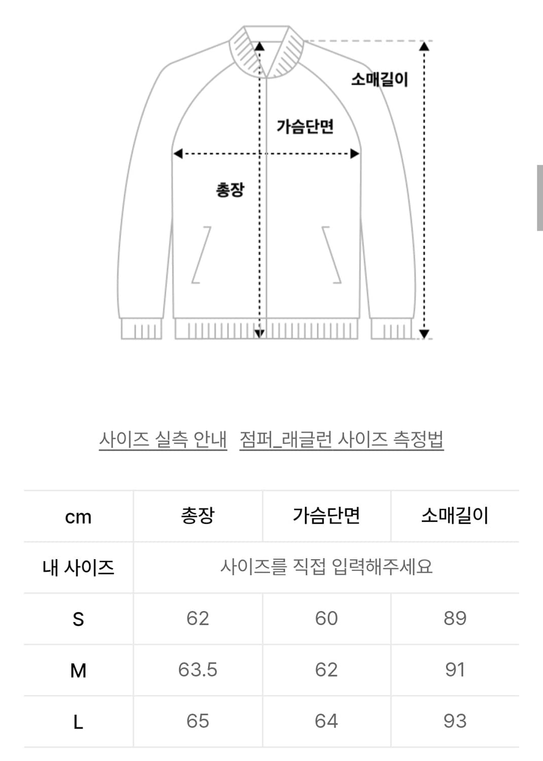 애프터프레이 A-1 울 블루종 브라운 체크 상품이미지5