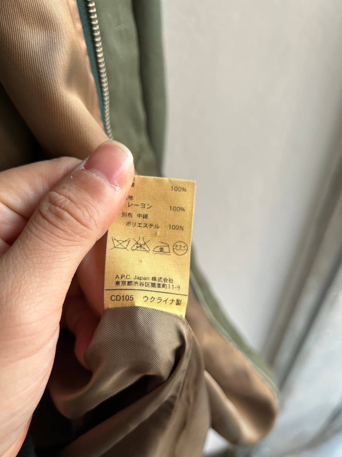 APC 아페쎄 밀리터리 파카 상품이미지7