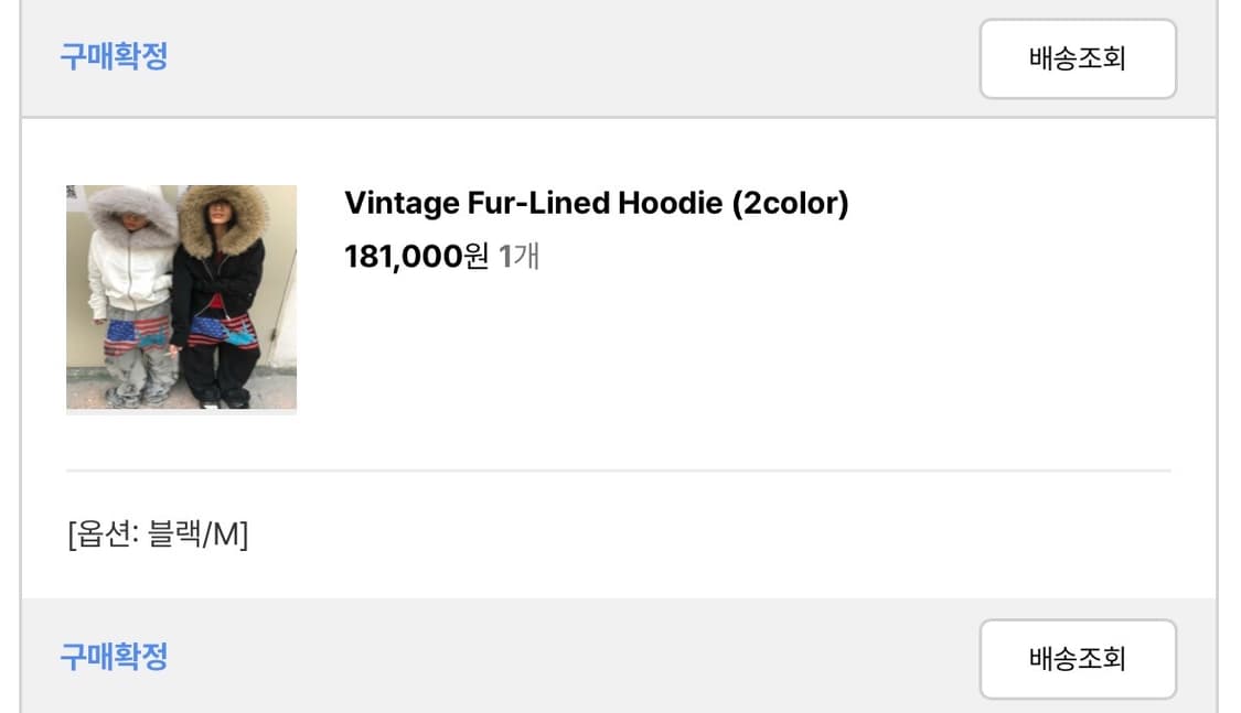 퍼후드집업 상품이미지3