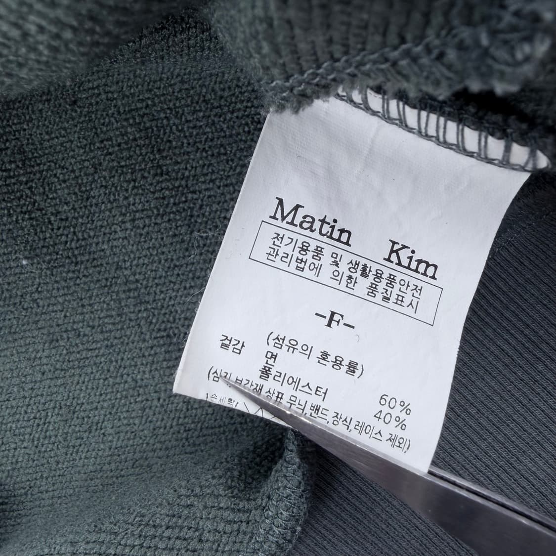 마뗑킴 아플리케 파이핑 후드집업 상품이미지6