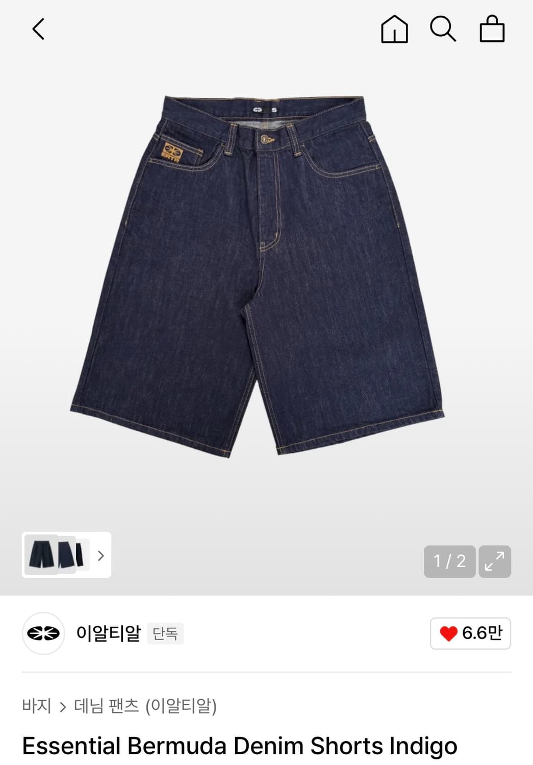 이알티알 인디고 버뮤다  상품이미지1