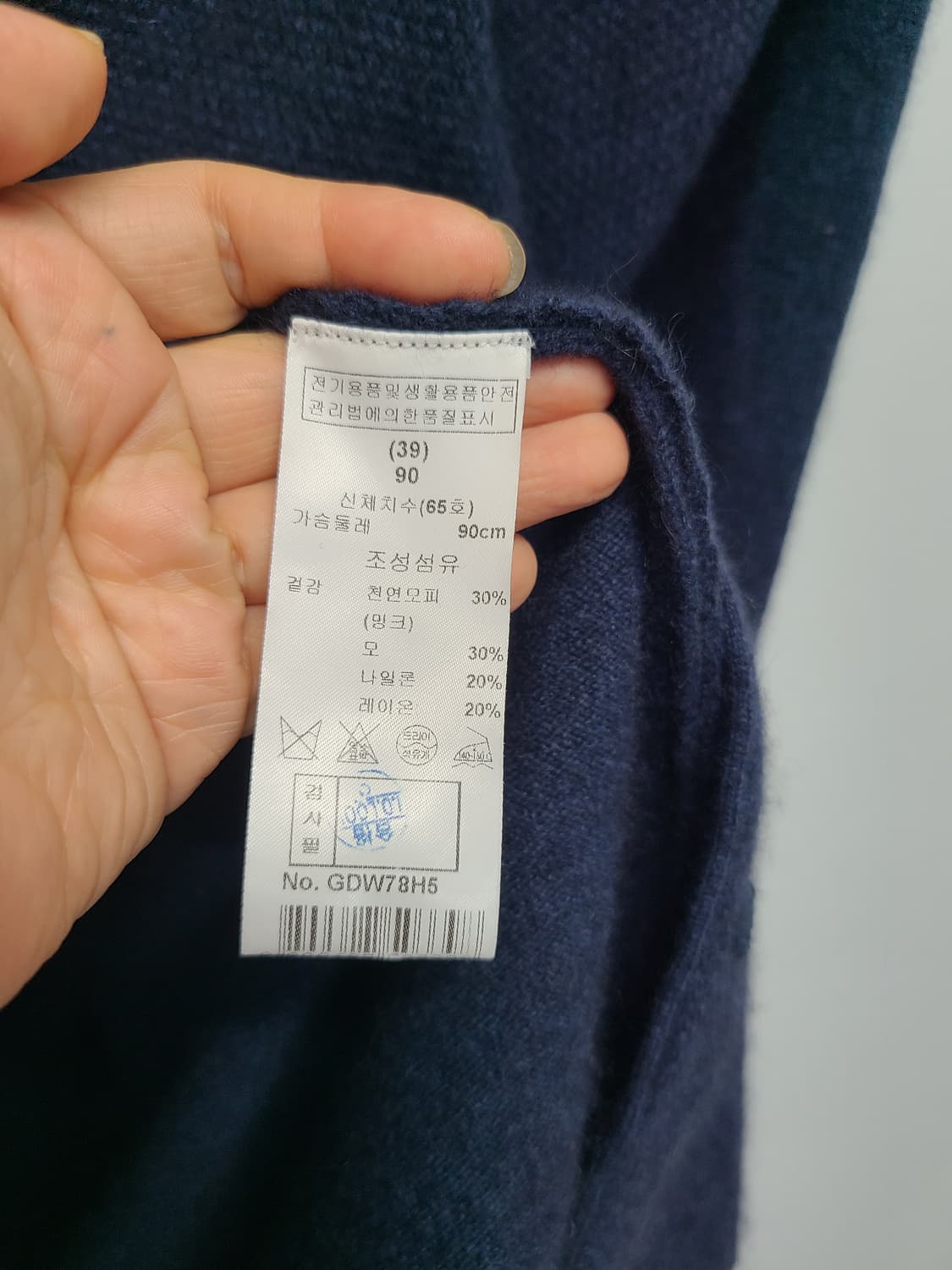 기비 밍크혼방 울 니트가디건 s 상품이미지6