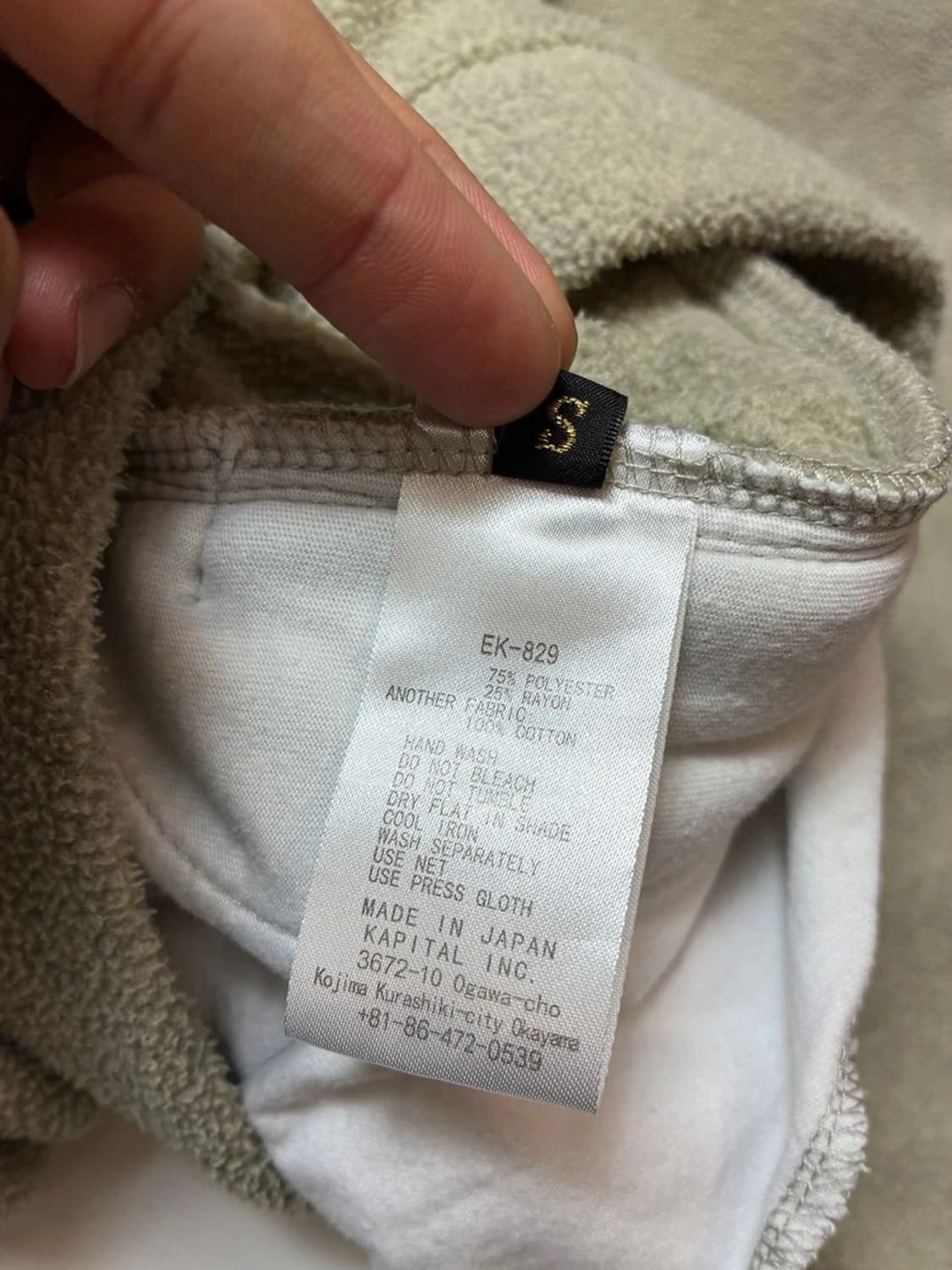 캐피탈 리버스 플리스 빅 크루 스웨트셔츠 PN8774 상품이미지8