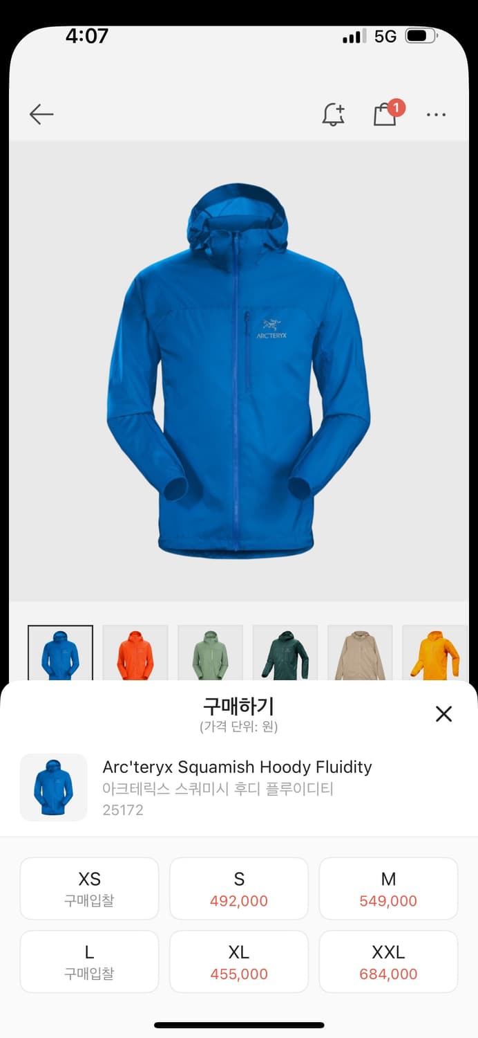 아크테릭스 스쿼미시 플루이디티 L 상품이미지1