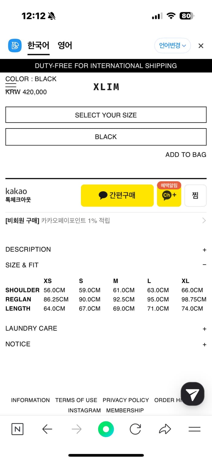 Xlim ep7 14 jacket 상품이미지2