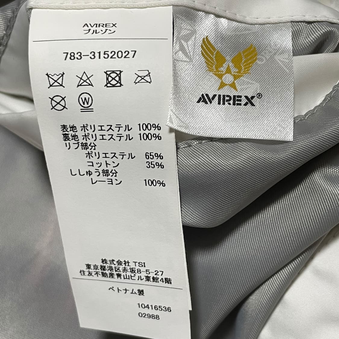 [2XL] 아비렉스 x SWAY 바시티 투톤 블루종 자켓 상품이미지7