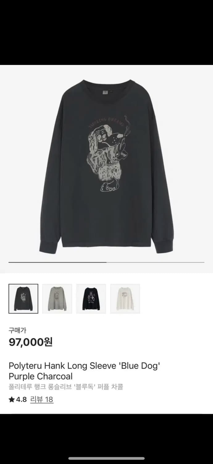 [새상품,4]폴리테루 블루독 롱슬리브 퍼플차콜 상품이미지1